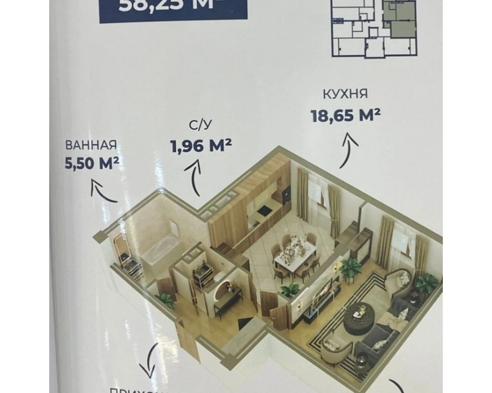 Квартира, 1комн, ПСО, Элитка, 8этаж, 12этажность, 58.25м2, 35000$, Анкара
