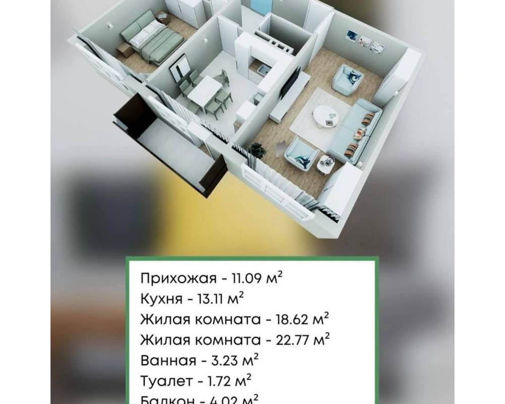 , Квартира, 2комн, с отделкой, Элитка, 1этаж, 9этажность, 75м<sup>2</sup>, 85500$