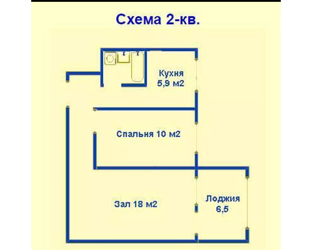 <b>Срочно</b>, Квартира, 2комн, с отделкой, 104 серия, 2этаж, 4этажность, 43м<sup>2</sup>, 63500$