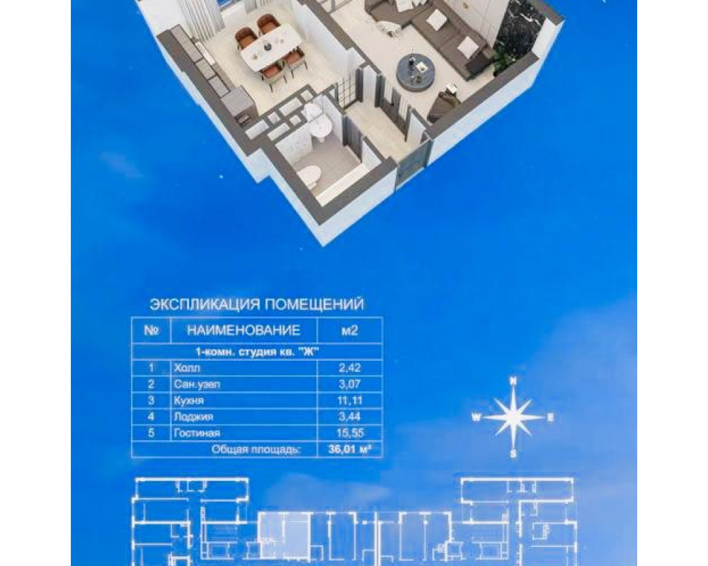  Квартира, 1комн, ПСО, 77 серия Индивид планировка, 4этаж, 13этажность, 36м<sup>2</sup>, 44000$