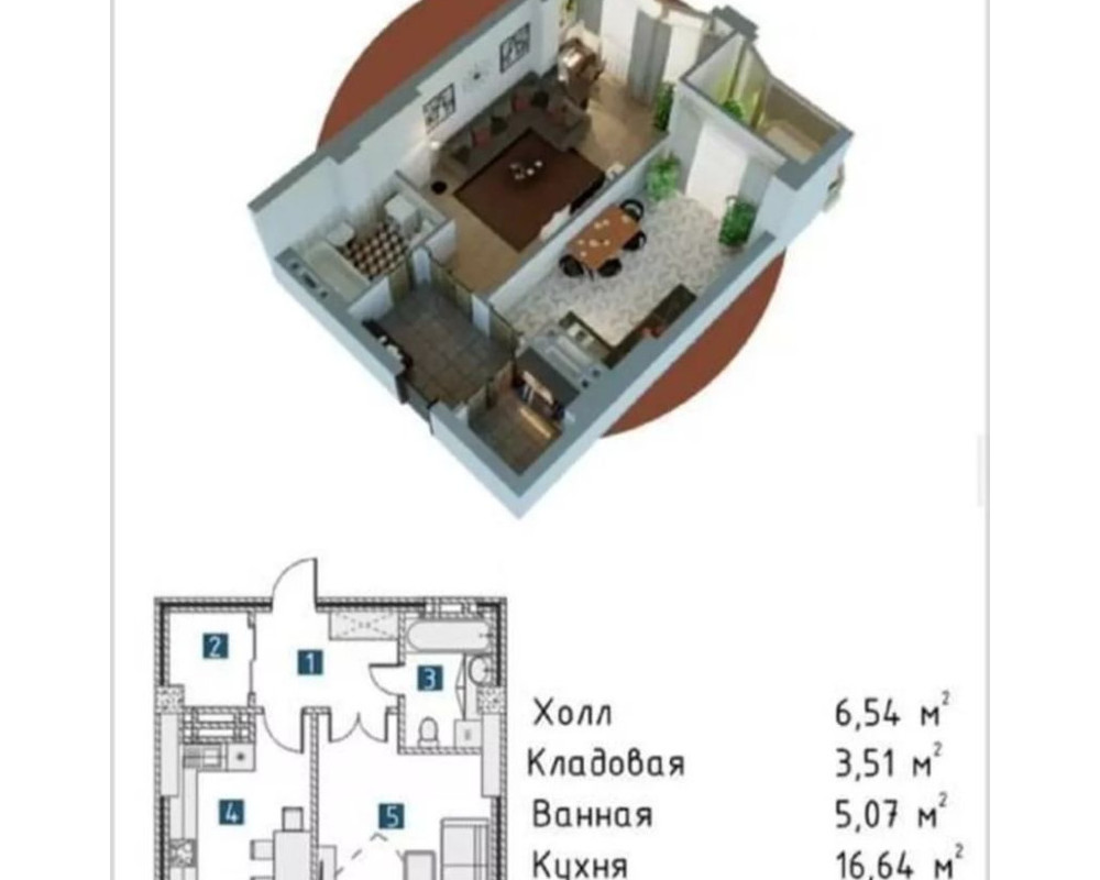 <b>Срочно</b>, Квартира, 1комн, ПСО, Элитка, 8этаж, 16этажность, 60м<sup>2</sup>, 1250$