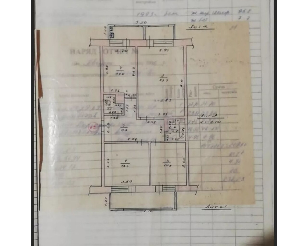 , Квартира, 3комн, с отделкой, 77 серия Индивид планировка, 5этаж, 7этажность, 76м<sup>2</sup>, 98500$