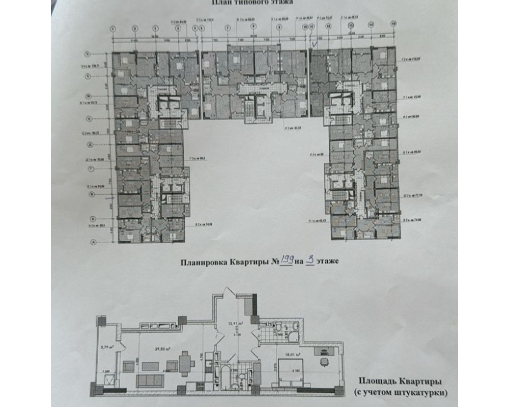 , Квартира, 1комн, ПСО, Элитка, 3этаж, 16этажность, 55м<sup>2</sup>, 1300$