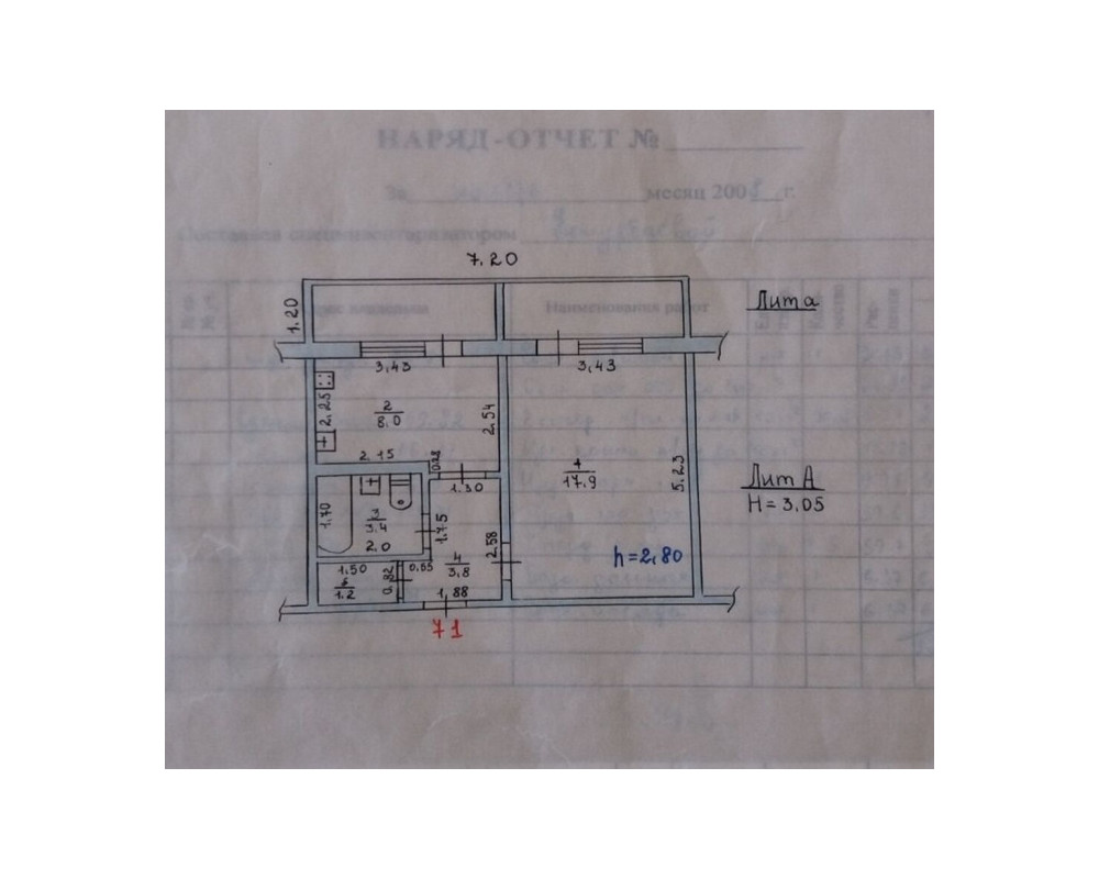  Квартира, 1комн, с отделкой, 106 серия, 7этаж, 9этажность, 44м<sup>2</sup>, 50000$