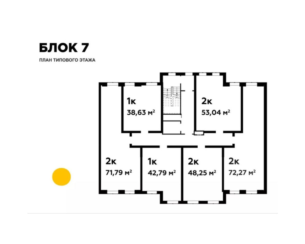 , Квартира, 1комн, с отделкой, Элитка, 5этаж, 14этажность, 43м<sup>2</sup>, 37500$