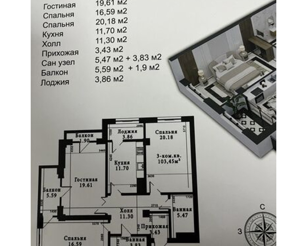 , Квартира, 3комн, ПСО, Элитка, 5этаж, 12этажность, 103м<sup>2</sup>, 105000$