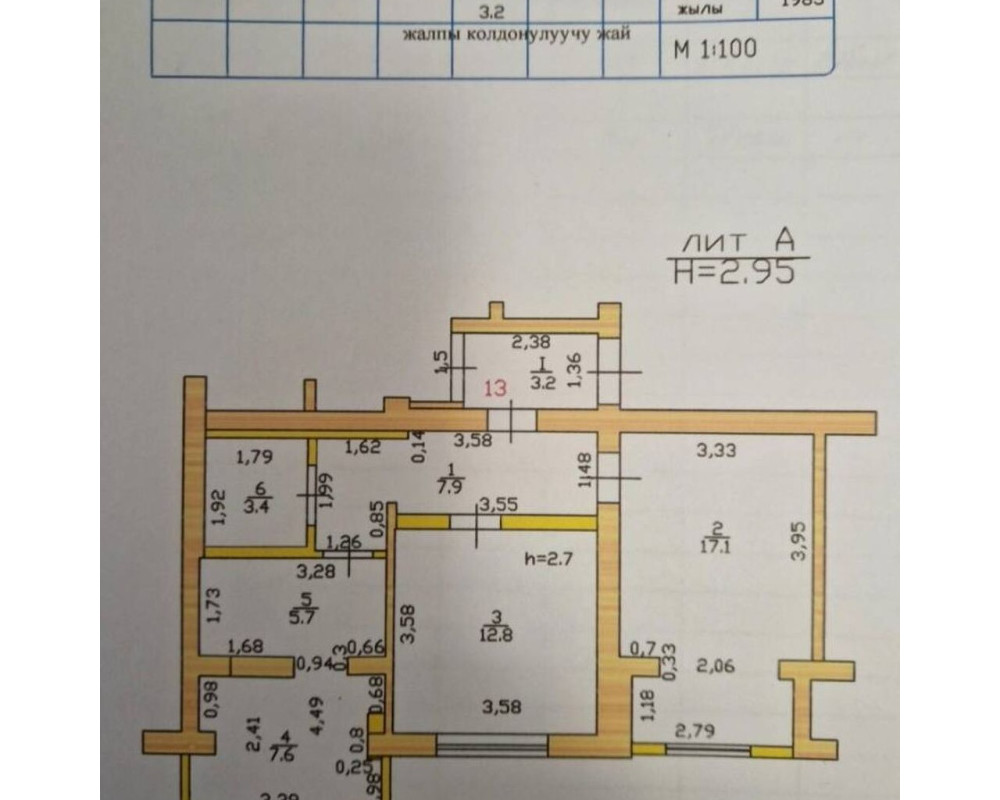  Квартира, 2комн, с отделкой, 77 серия Индивид планировка, 2этаж, 3этажность, 55м<sup>2</sup>, 56500$