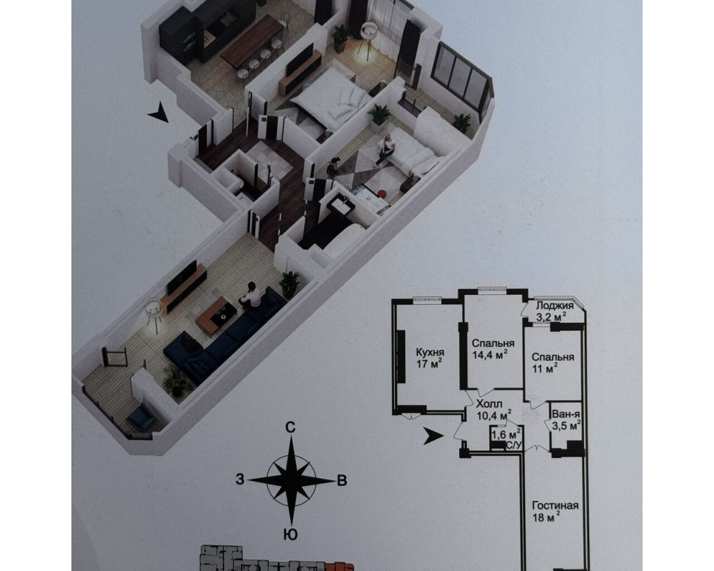 , Квартира, 3комн, с отделкой, Элитка, 4этаж, 14этажность, 83м<sup>2</sup>, 98000$