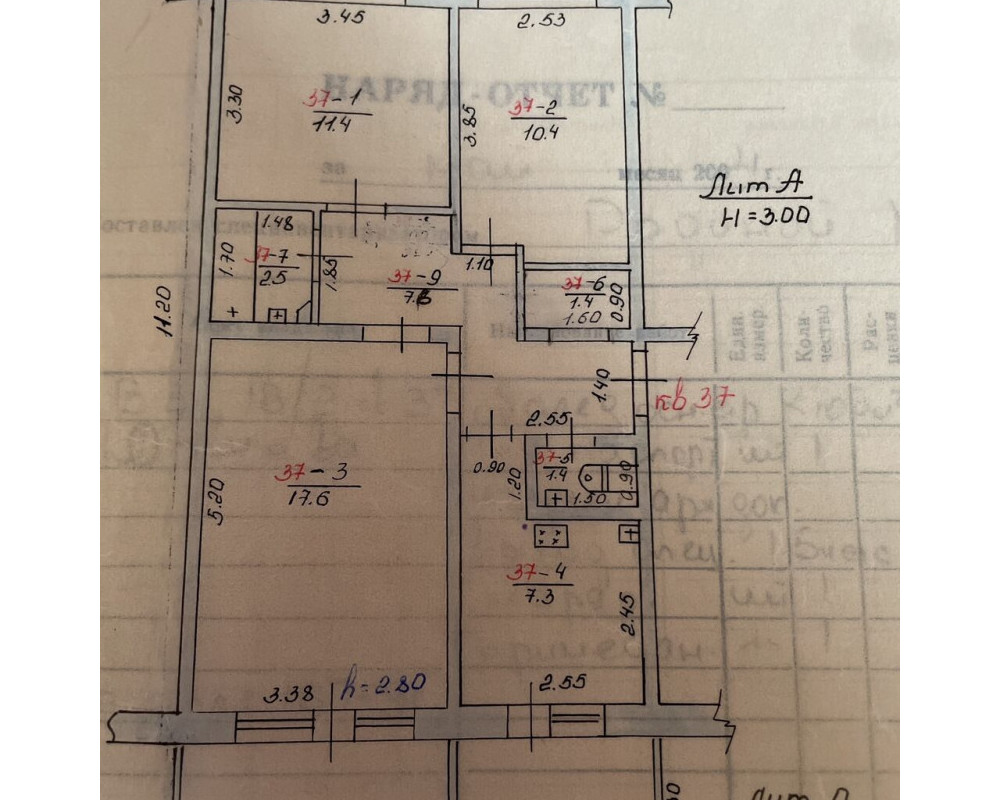 , Квартира, 3комн, с отделкой, 106 серия, 4этаж, 9этажность, 60м<sup>2</sup>, 85000$