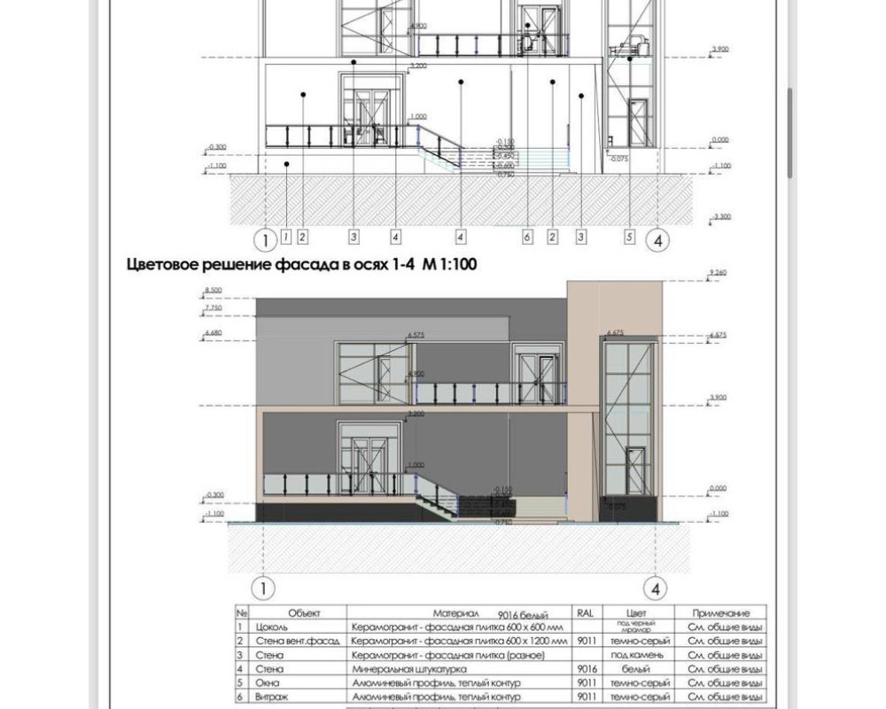  Дом / Особняк, 5комн, 7соток, 480000$