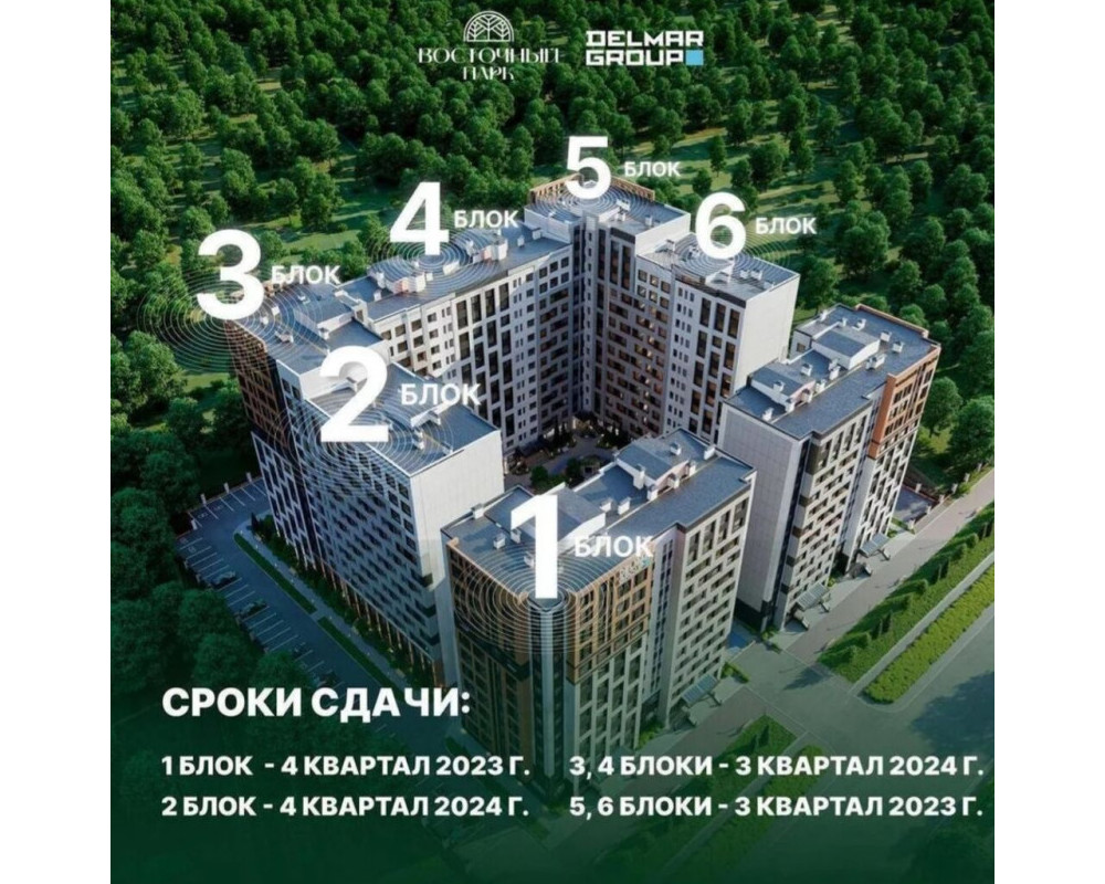  Квартира, 2комн, ПСО, Элитка, 3этаж, 12этажность, 67м<sup>2</sup>, 65000$