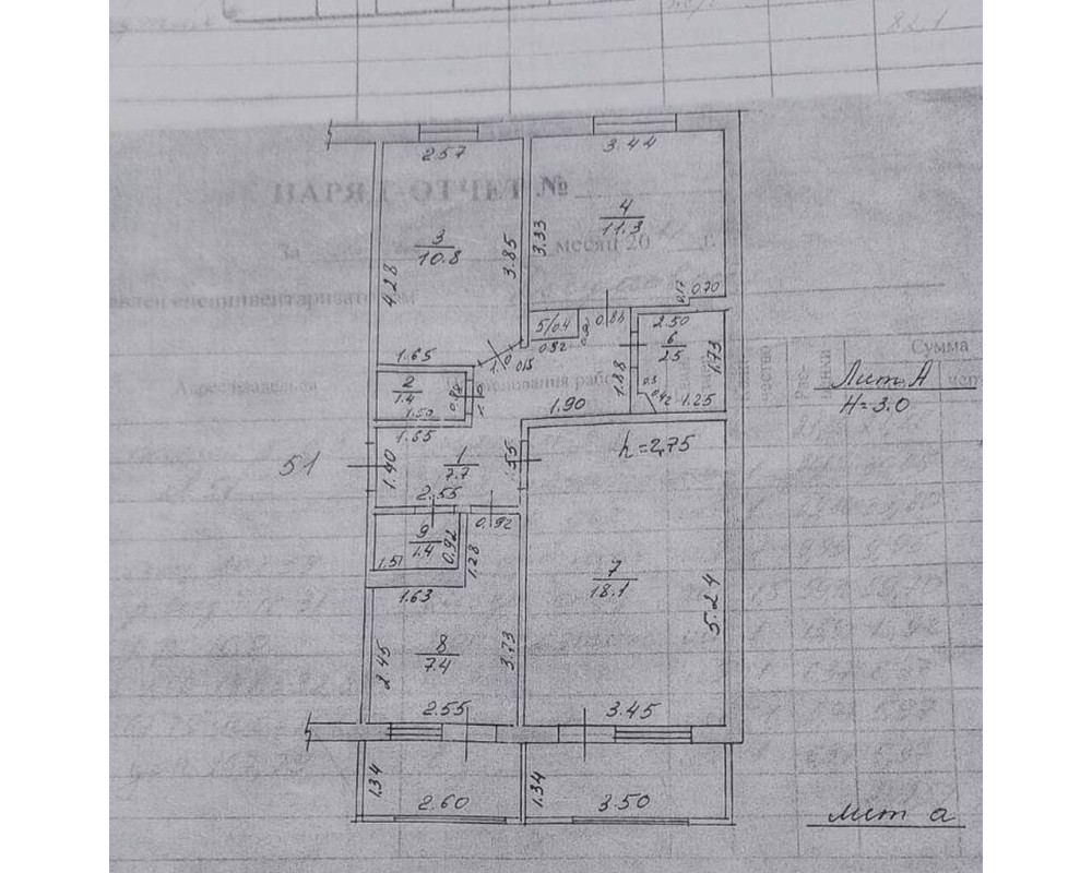 , Квартира, 3комн, с отделкой, 105 серия, 8этаж, 9этажность, 62м<sup>2</sup>, 82000$