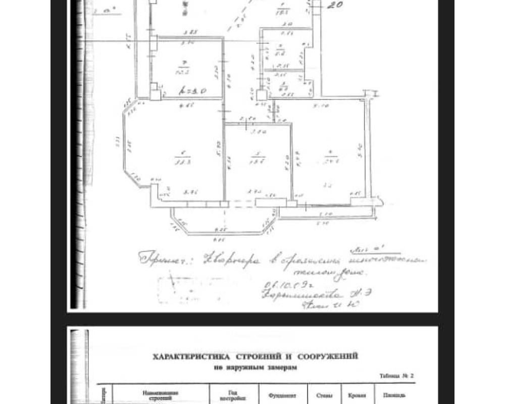  Квартира, 5комн, с отделкой, Элитка, 2этаж, 10этажность, 205м<sup>2</sup>, 335000$