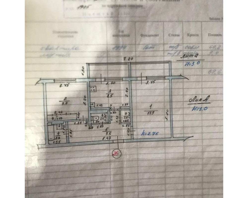 <b>Срочно</b>, Квартира, 2комн, с отделкой, 106 серия, 9этаж, 9этажность, 60м<sup>2</sup>, 71800$