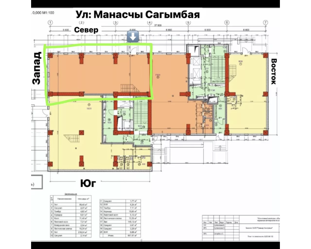  Нежилое помещение, 20соток, 255000$