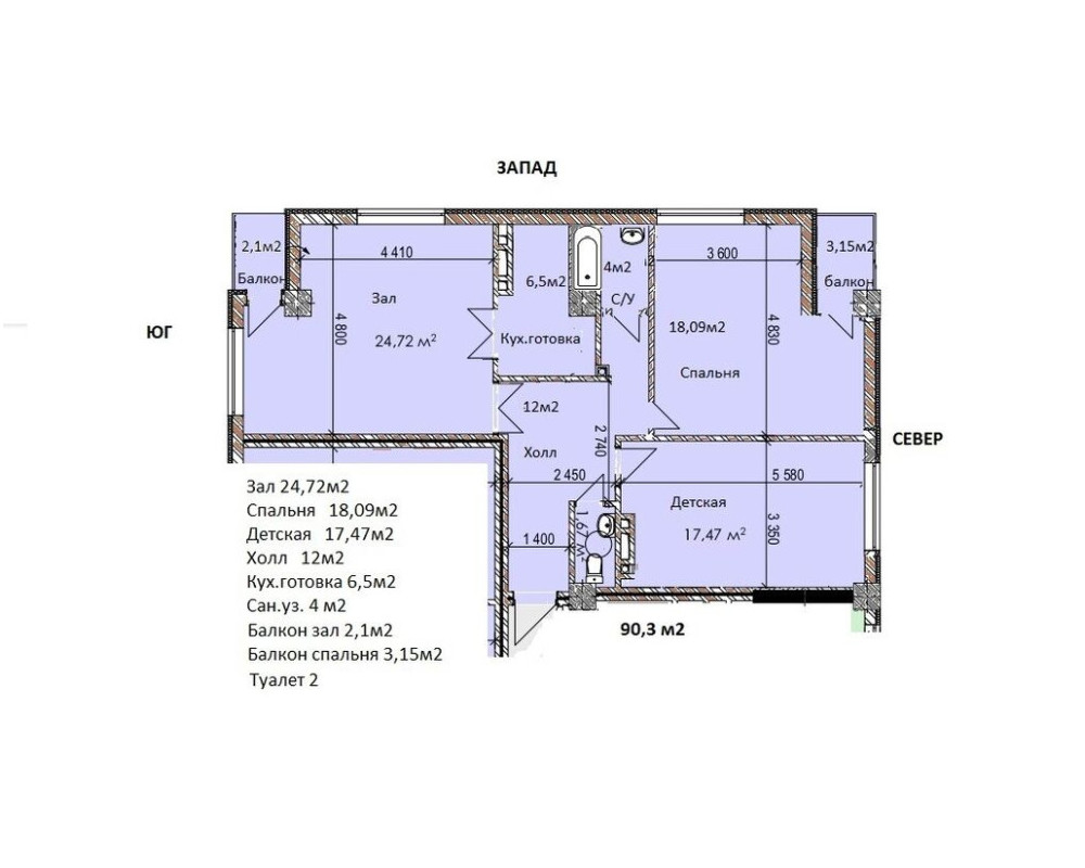  Квартира, 3комн, с отделкой, Элитка, 8этаж, 12этажность, 90м<sup>2</sup>, 138000$