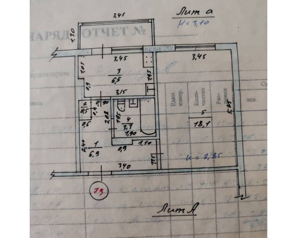  Квартира, 1комн, с отделкой, 105 серия, 7этаж, 9этажность, 34м<sup>2</sup>, 46500$