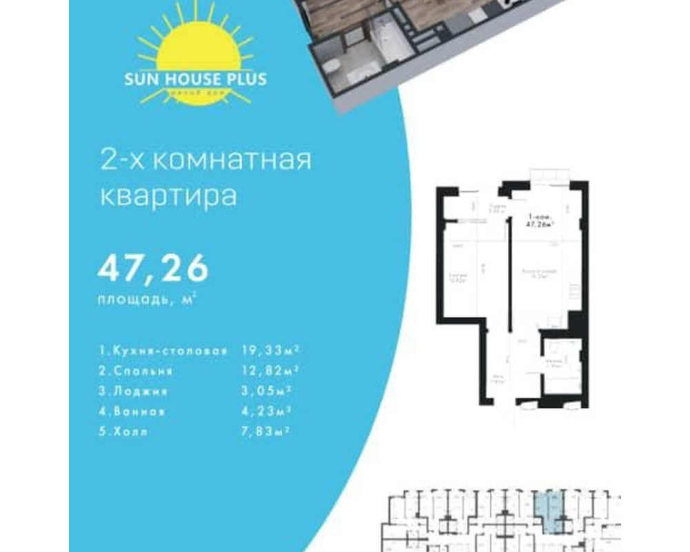 , Квартира, 1комн, ПСО, Элитка, 8этаж, 12этажность, 47м<sup>2</sup>, 53500$